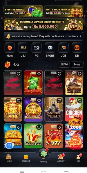 LG786 Game